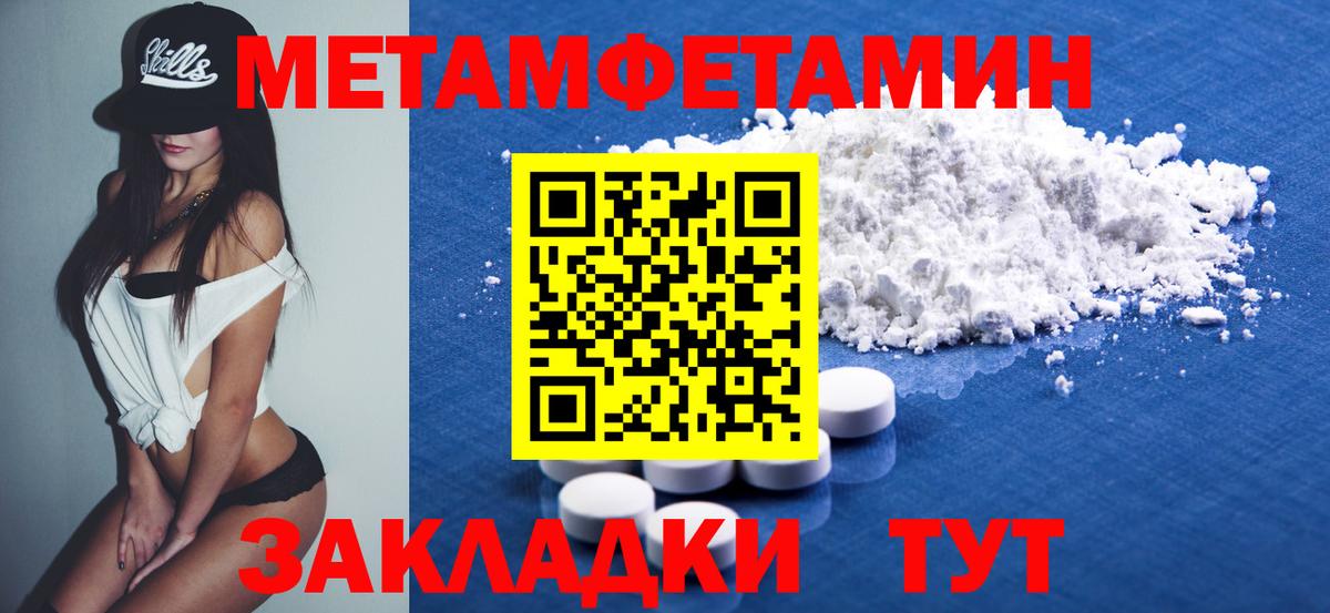 Донецк  АМФ 97%  АМФЕТАМИН  Вход с VPN 
