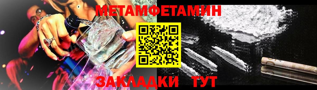 Amphetamine 98% Донецк