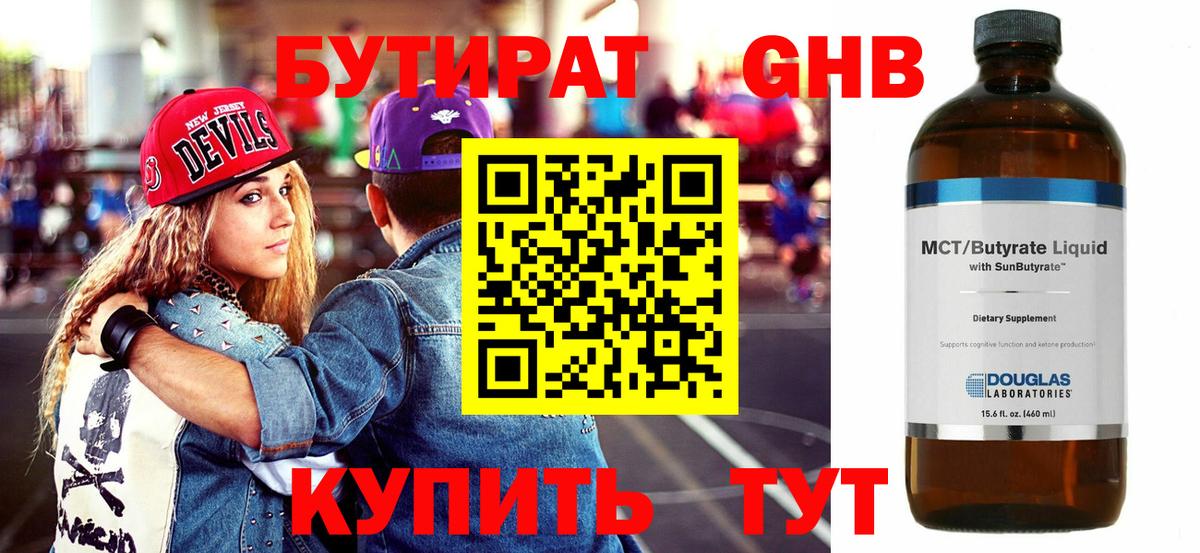 Метадон Донецк