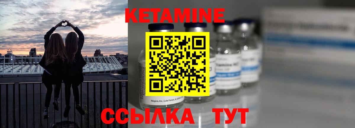 ссылка на мегу ссылка  Вход с VPN  КЕТАМИН ketamine  Донецк  Кетамин ketamine 