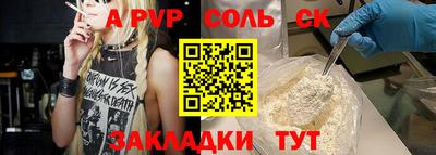 каннабис Тара