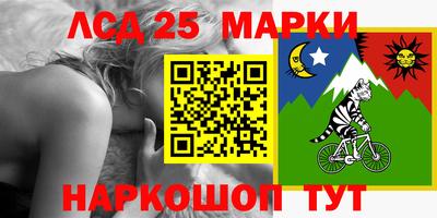 марихуана Татарск