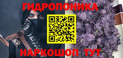 марихуана Татарск