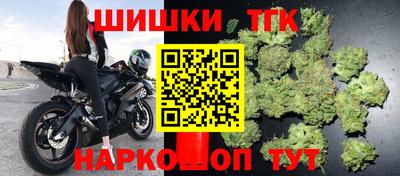 марихуана Татарск