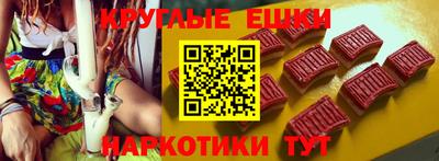 марихуана Татарск