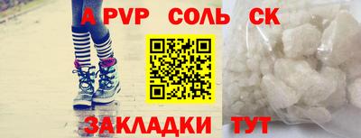 амф Тверь