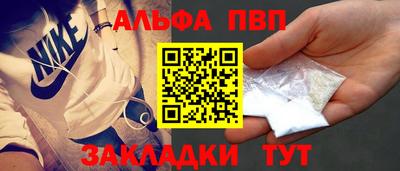 амф Тверь