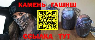марихуана Татарск