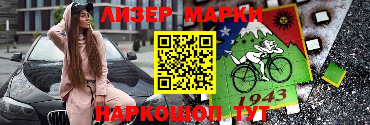 Донецк  ЛСД экстази кислота  Вход с VPN  Лсд 25 экстази кислота 
