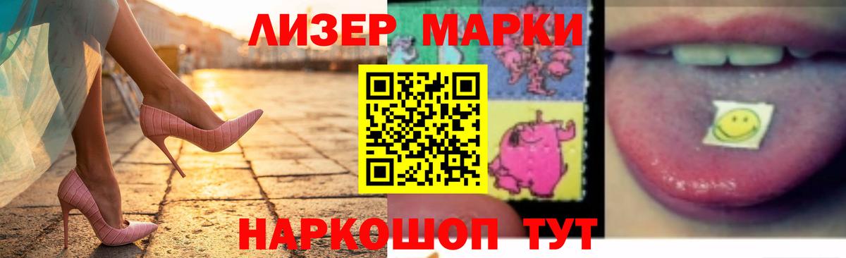 LSD-25 экстази кислота Донецк