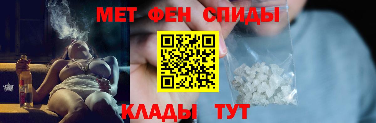 Донецк  Вход с VPN  COCAIN  A PVP СОЛЬ   МЕФ   ГАШИШ  Каннабис  ГАШИШ 