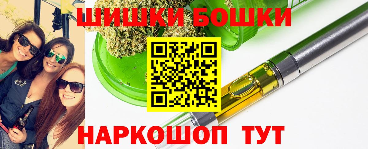 Марихуана конопля Донецк