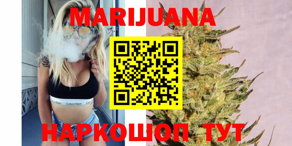 Бошки марихуана сатива  Канабис планчик  Донецк  Каннабис индика  Вход с VPN  Каннабис тримм 